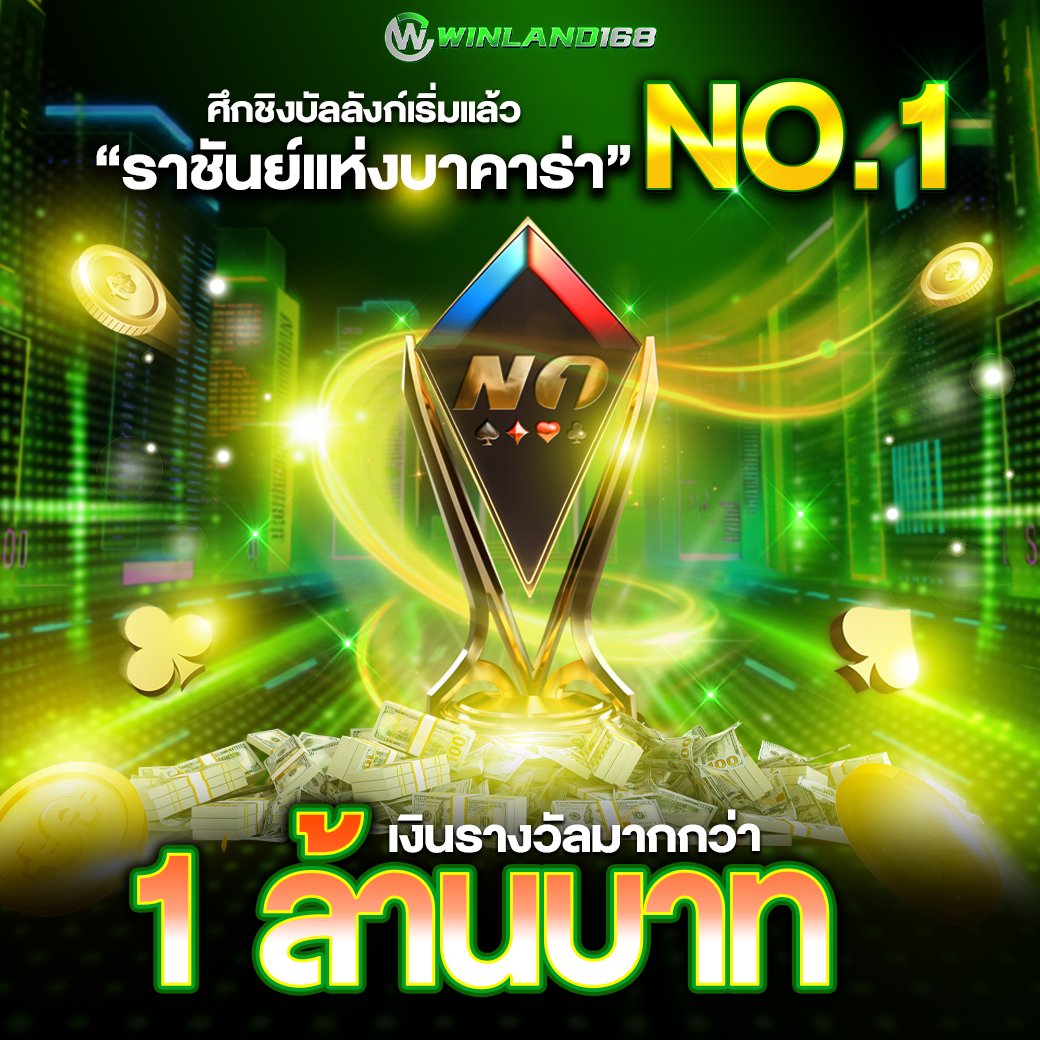 bcara168.com/สูตรบาคาร่า/