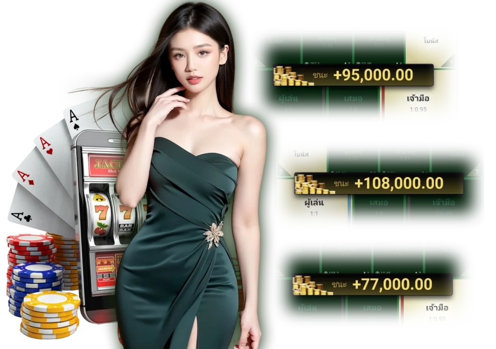 บาคาร่า - baccarat168