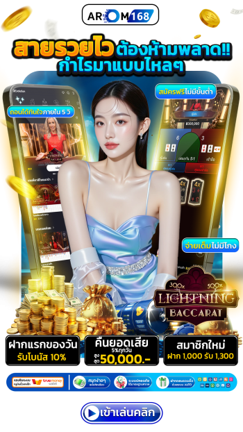 bcara168.com/สูตรบาคาร่า/